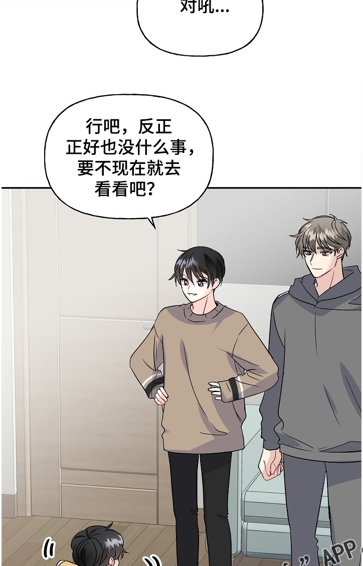 第94话8