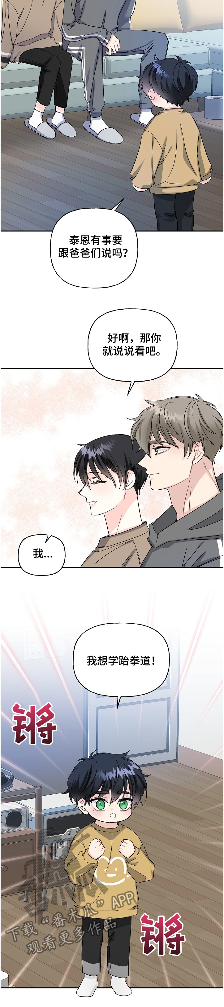第93话11