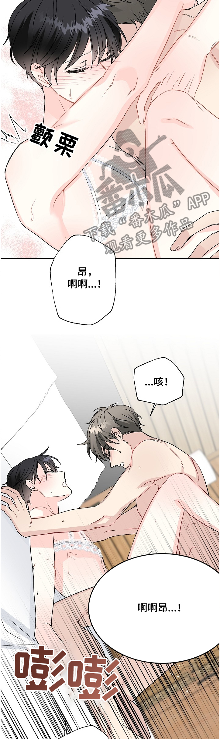 第93话4