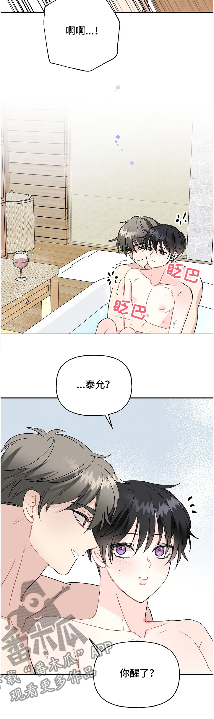 第93话5