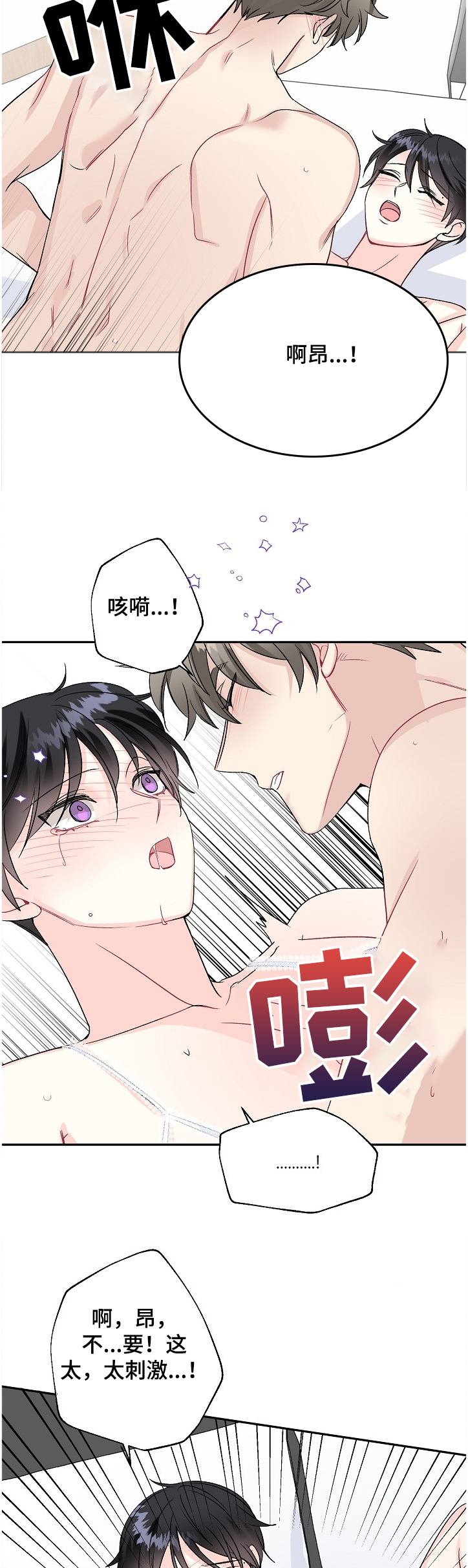 第93话1
