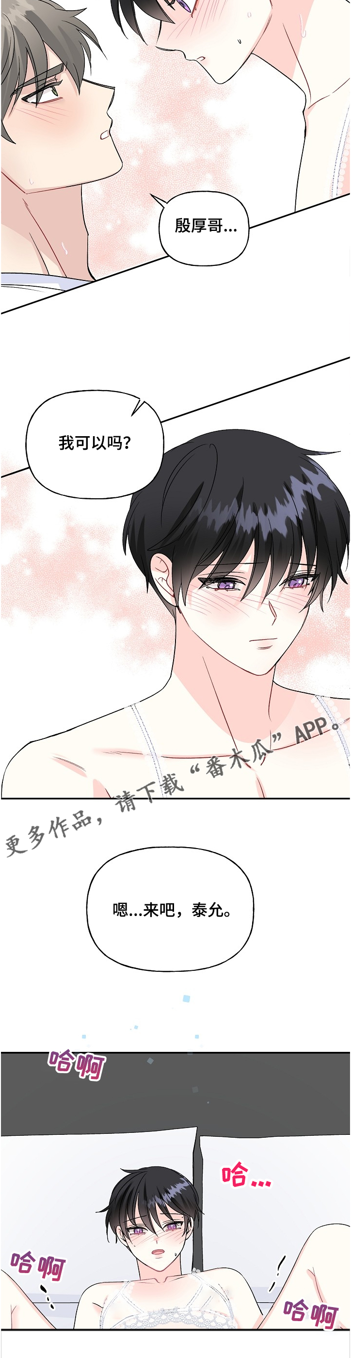 第92话12
