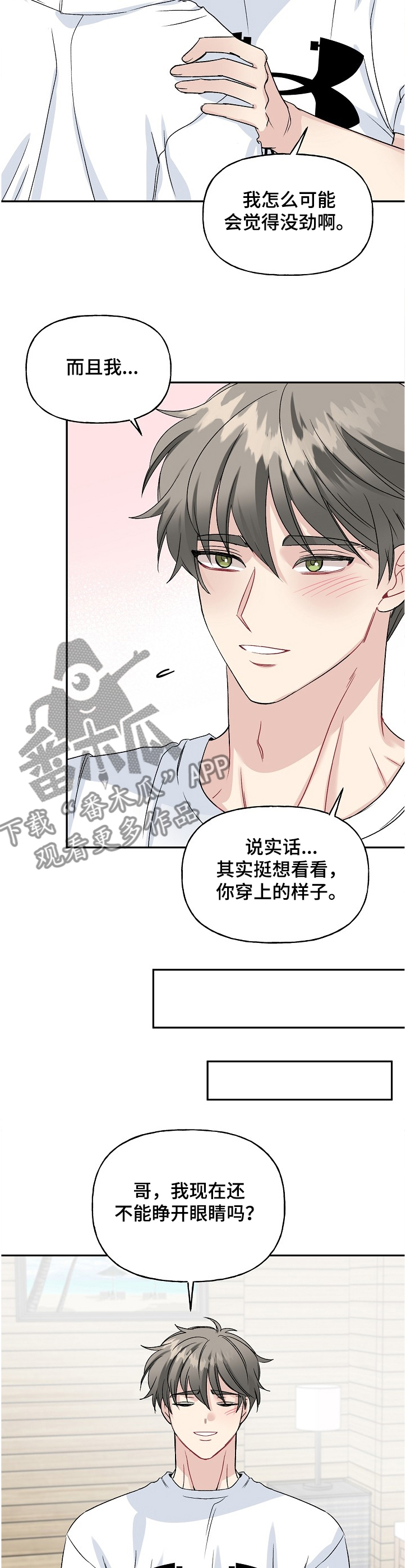 第92话4