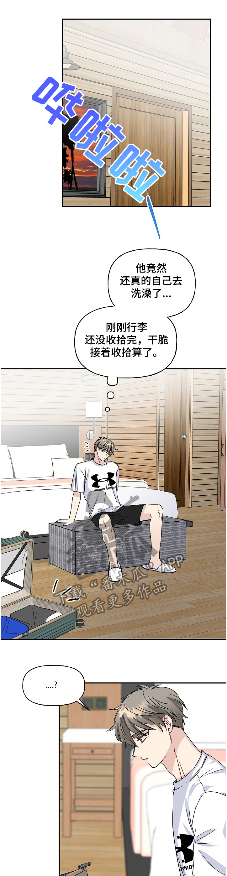 第92话0