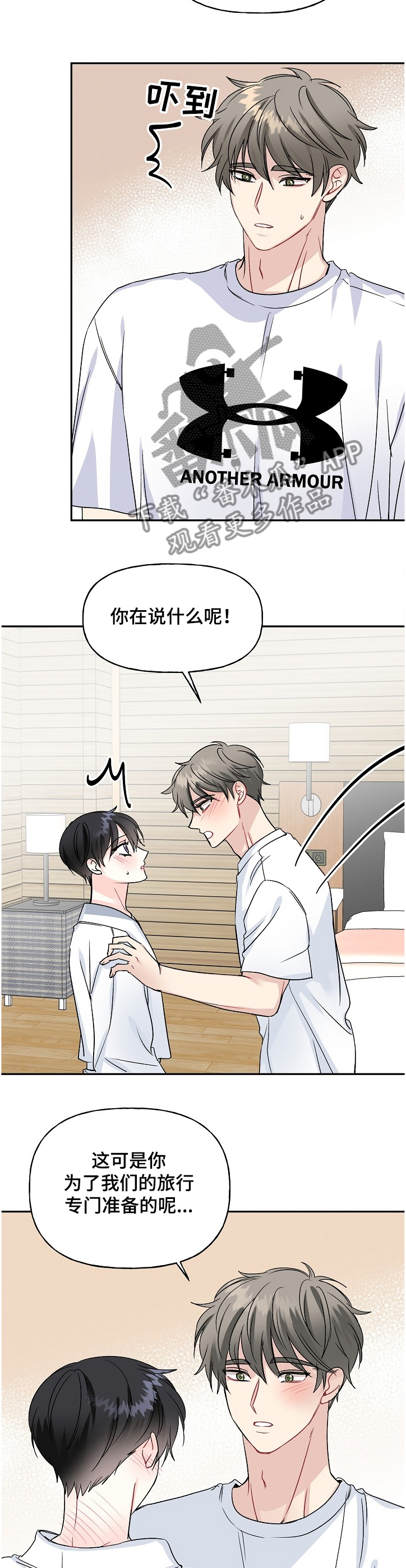 第92话3