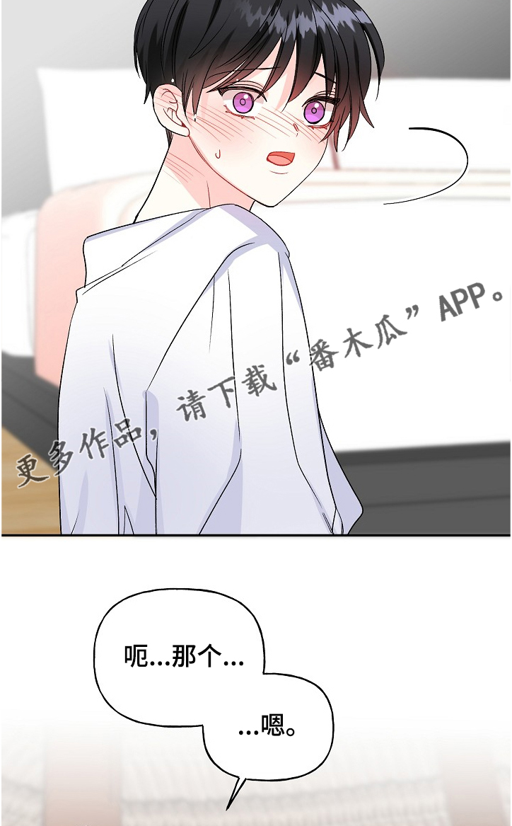 第91话13