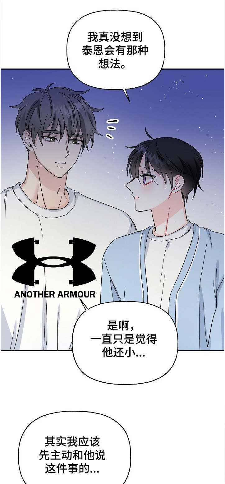 第91话2