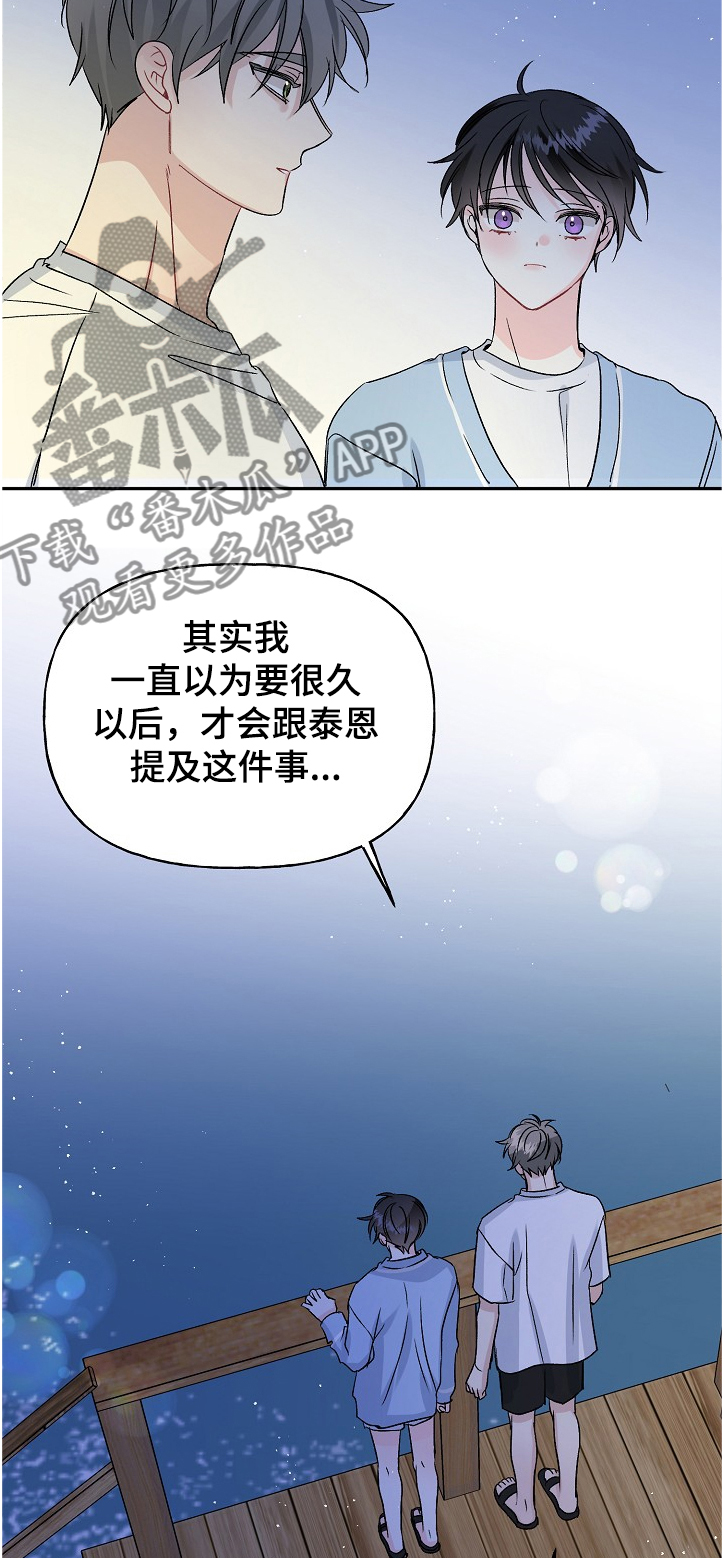 第91话4