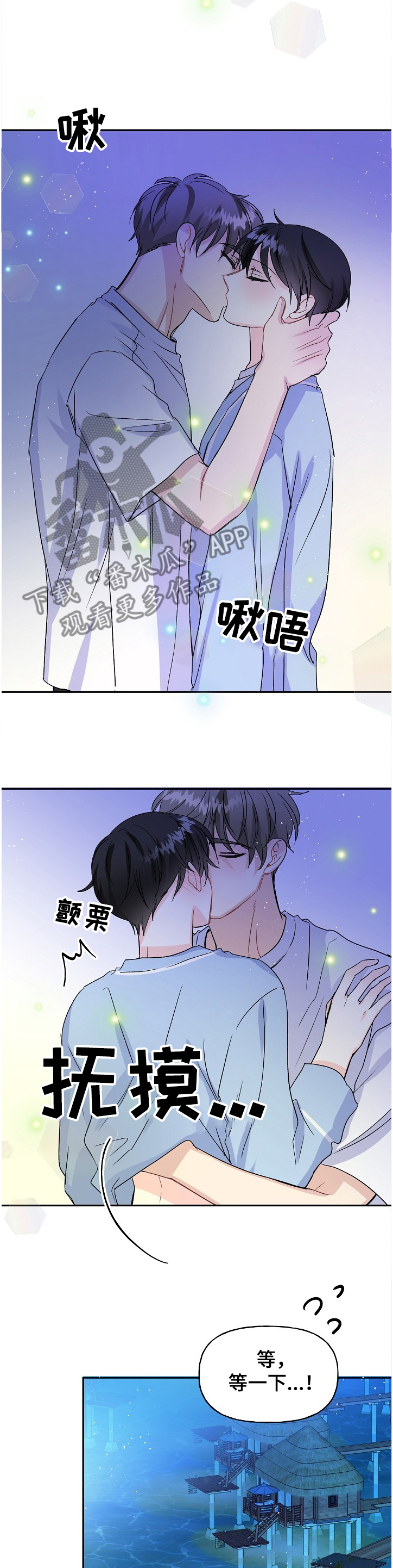 第91话8