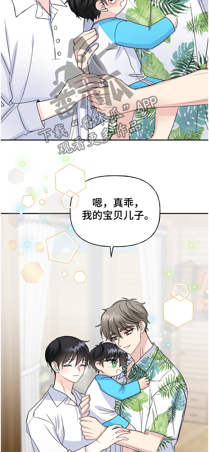 第90话12