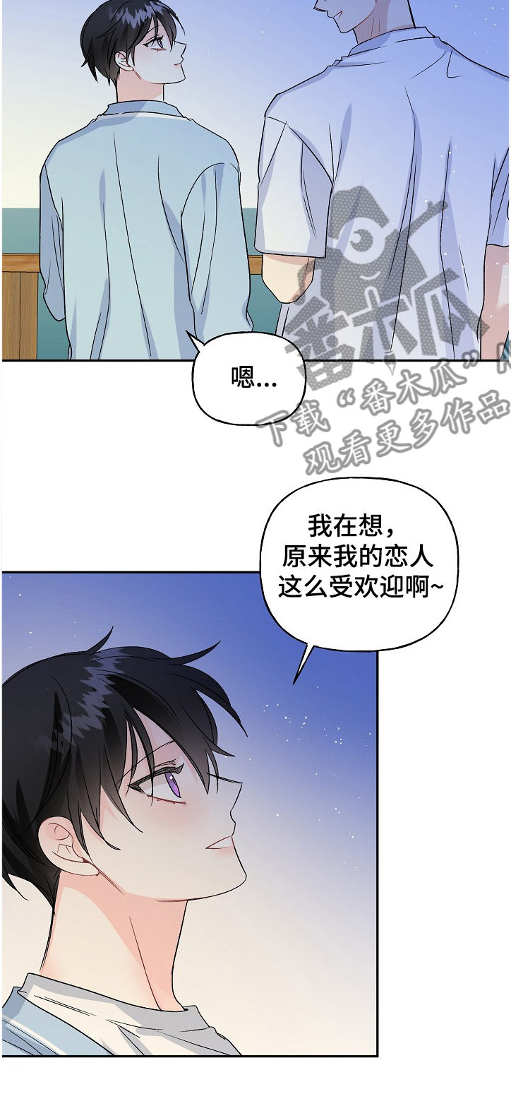 第90话16