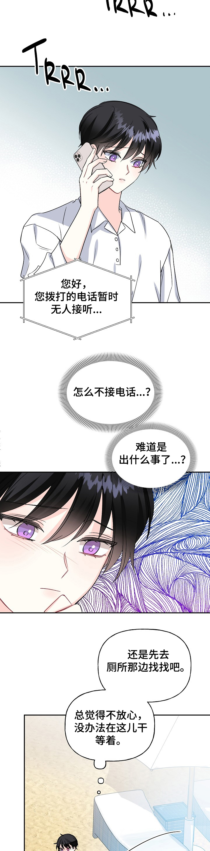 第89话3