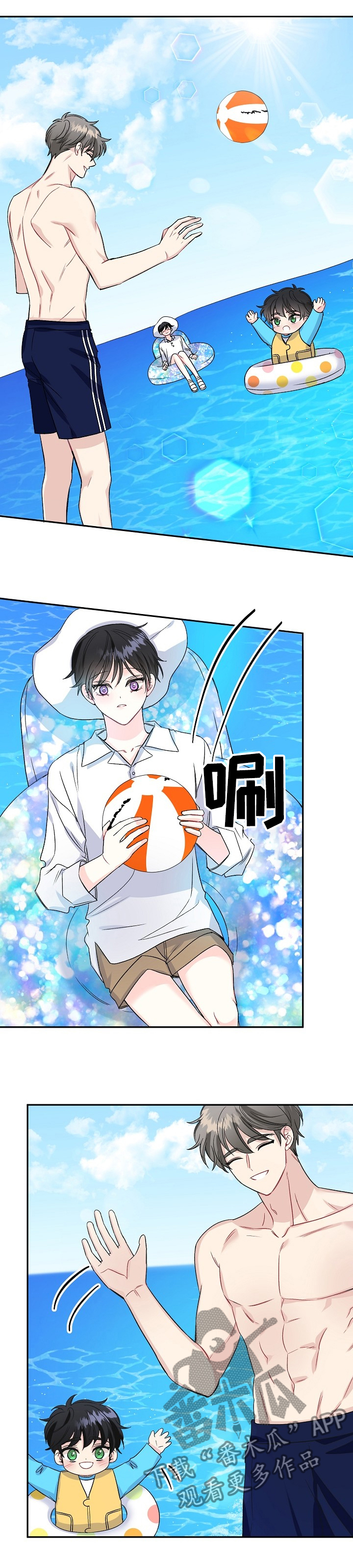 第88话6