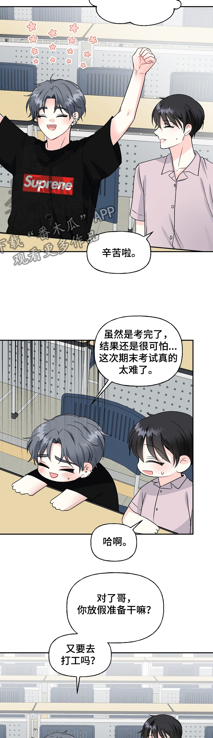第87话3