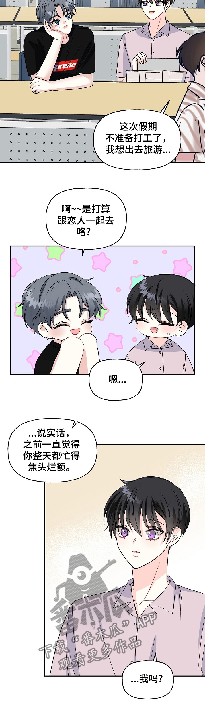 第87话4