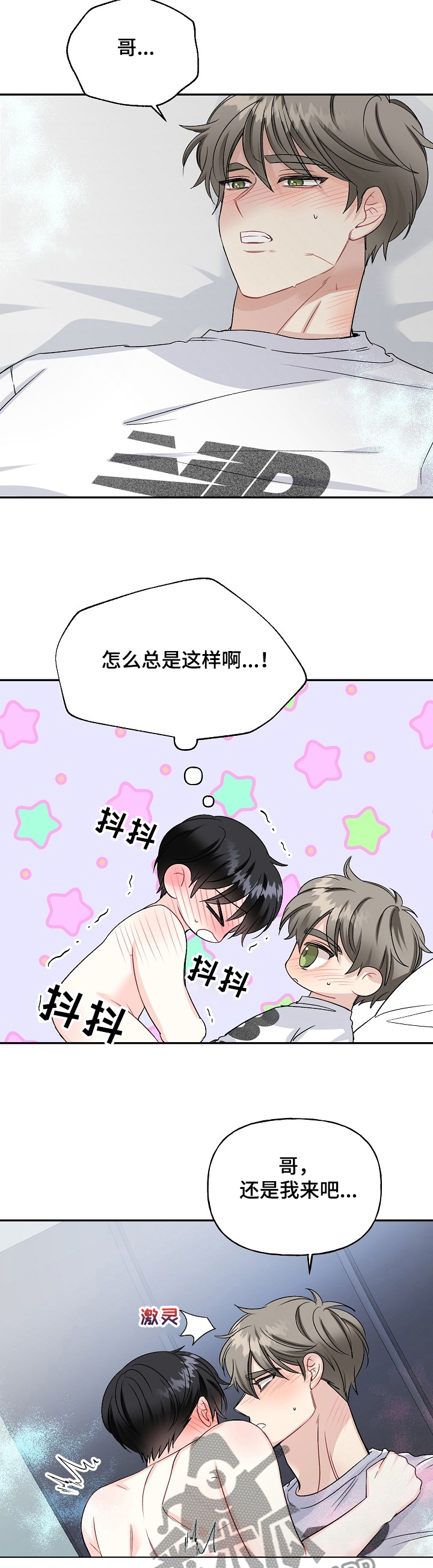 第86话1