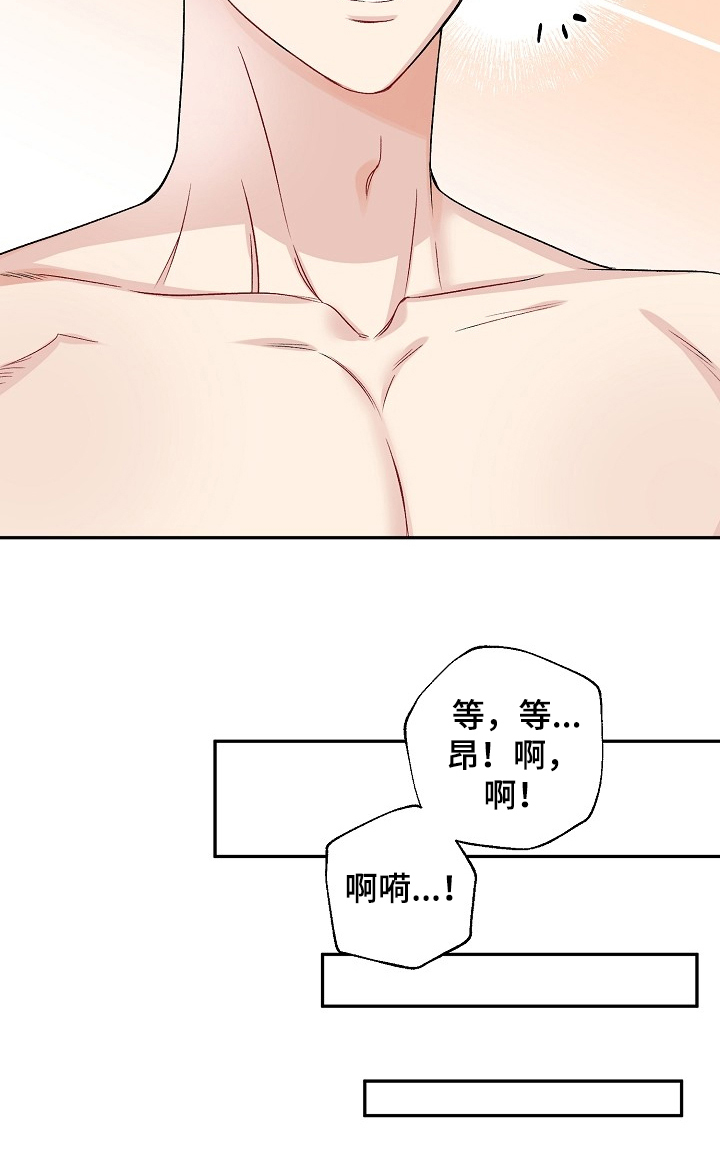第86话12