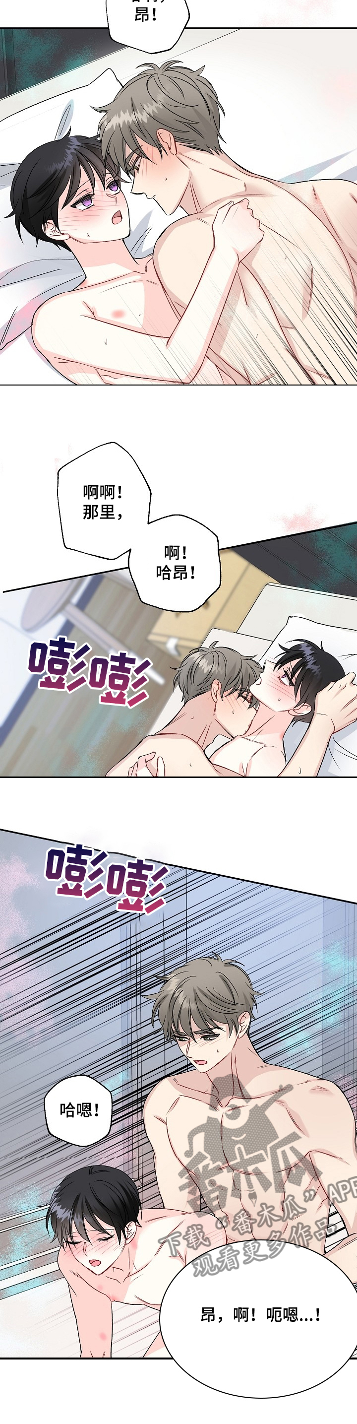 第86话9