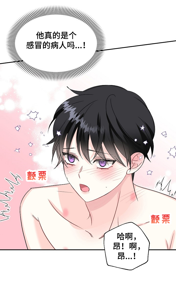 第86话10
