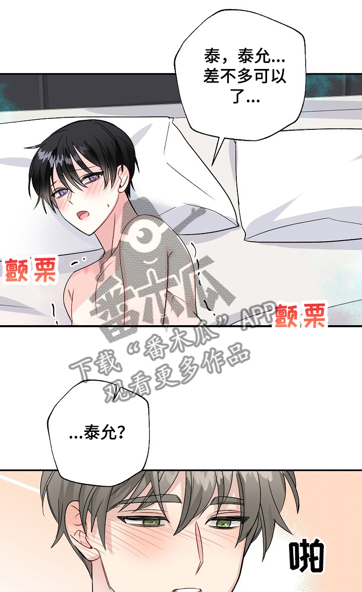 第86话11
