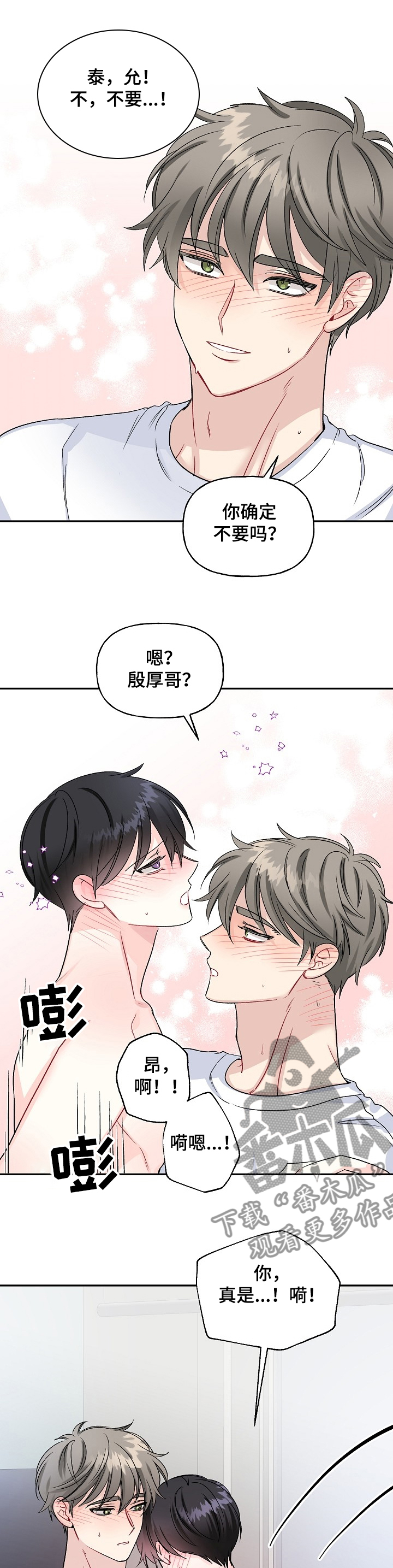 第86话5