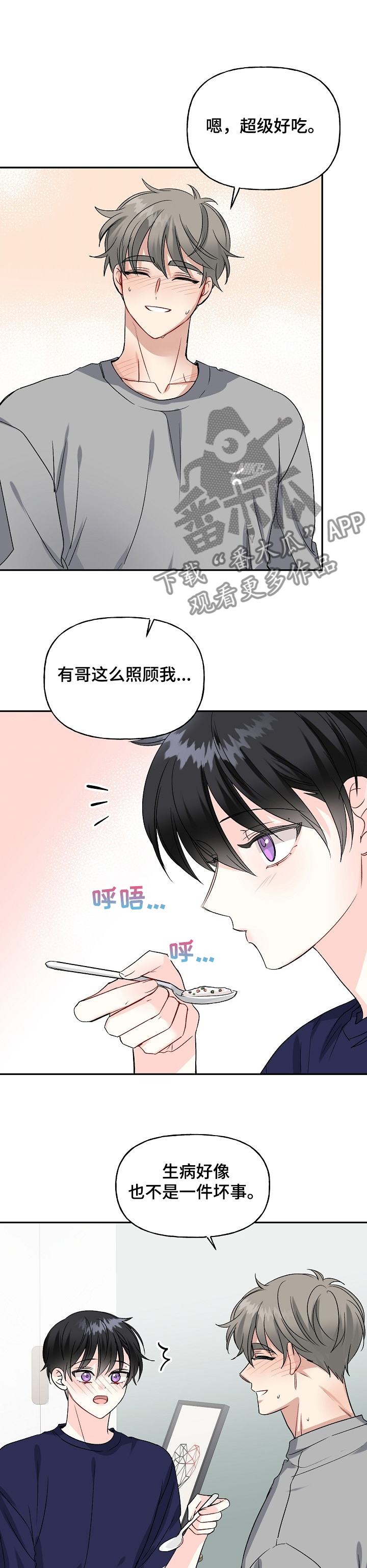 第85话0