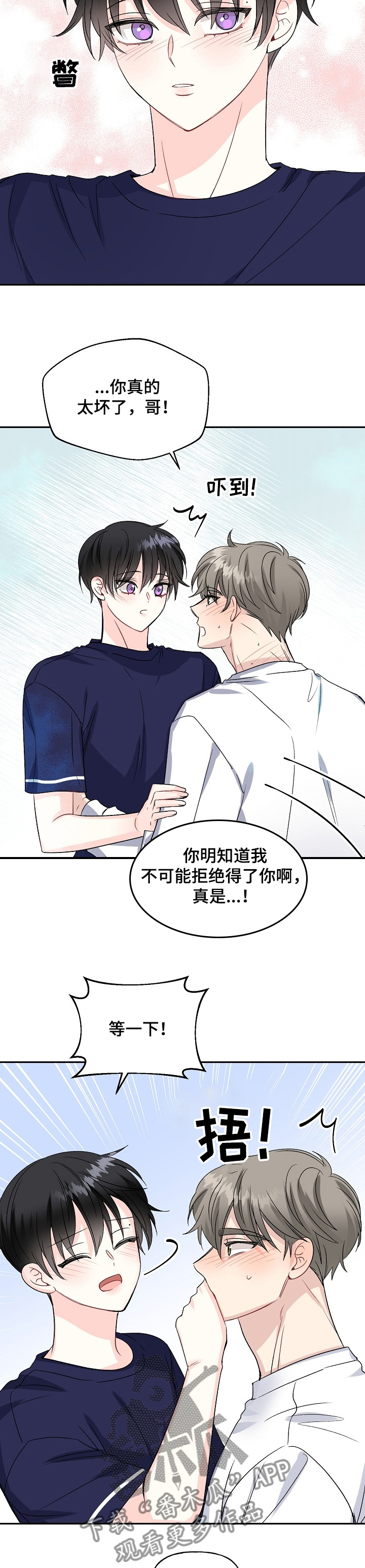 第85话10