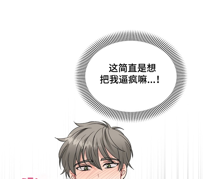 第85话12