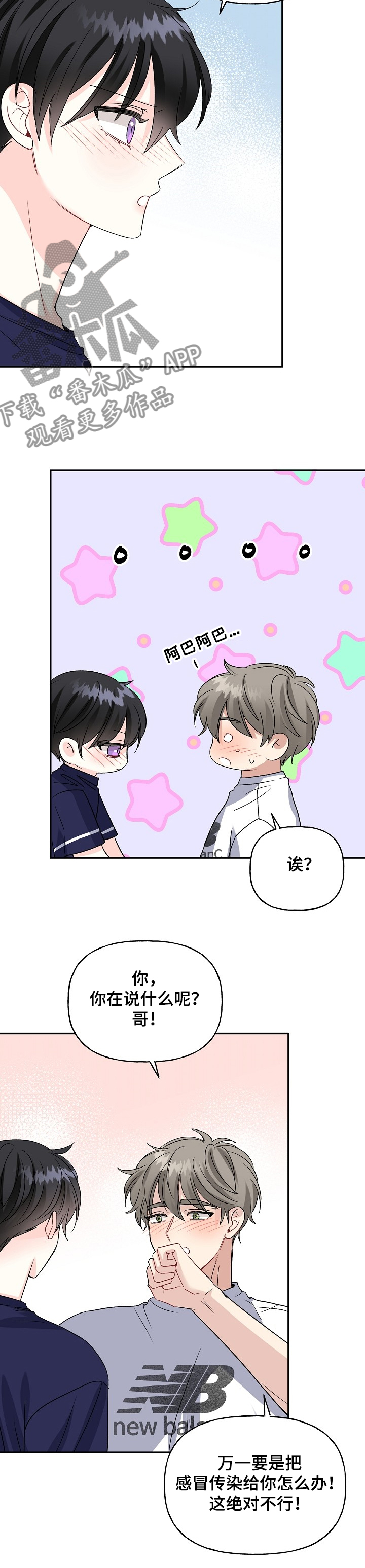 第85话8