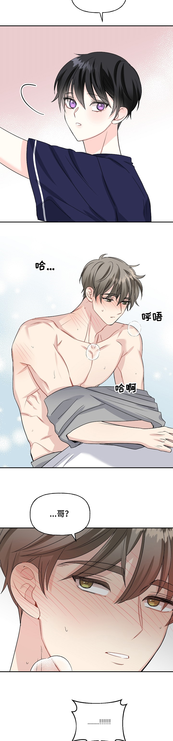 第85话3