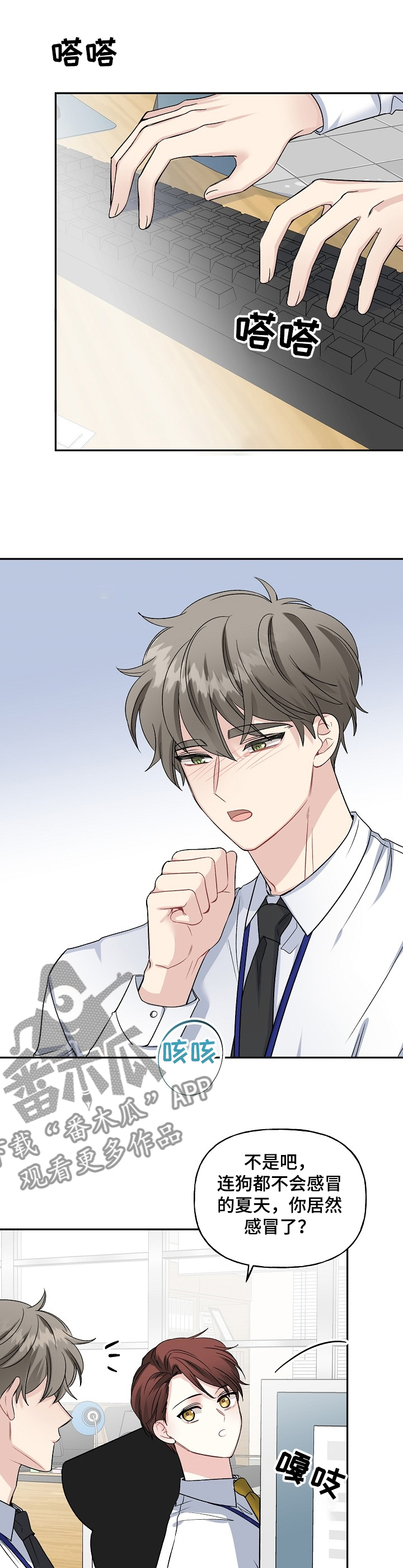 第84话0