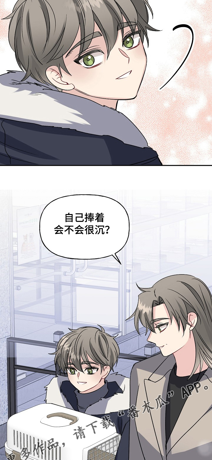 第83话11