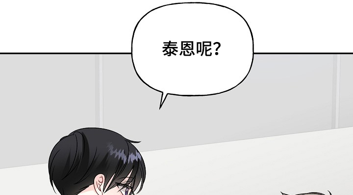 第83话2