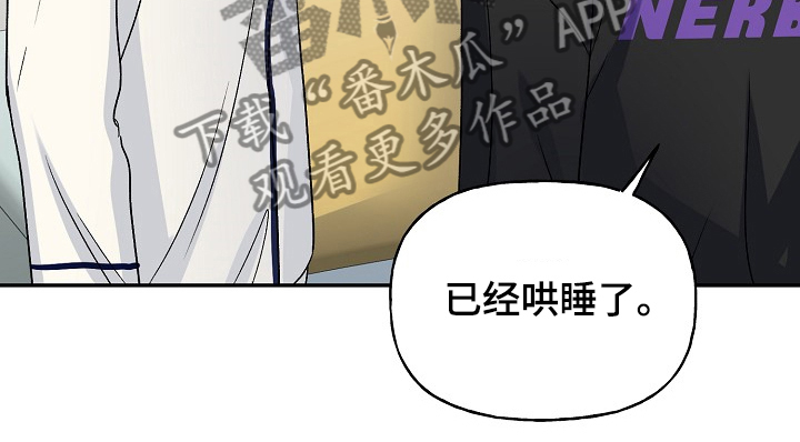 第83话4