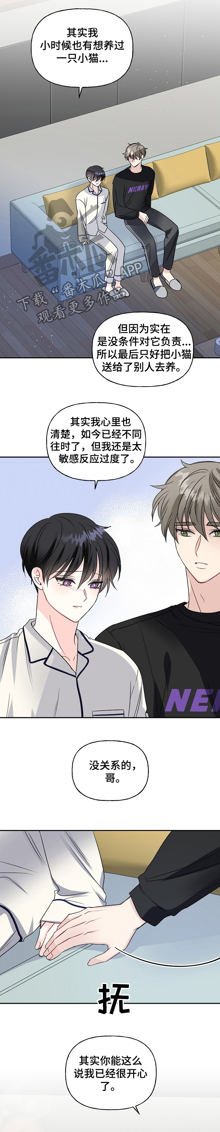 第83话6
