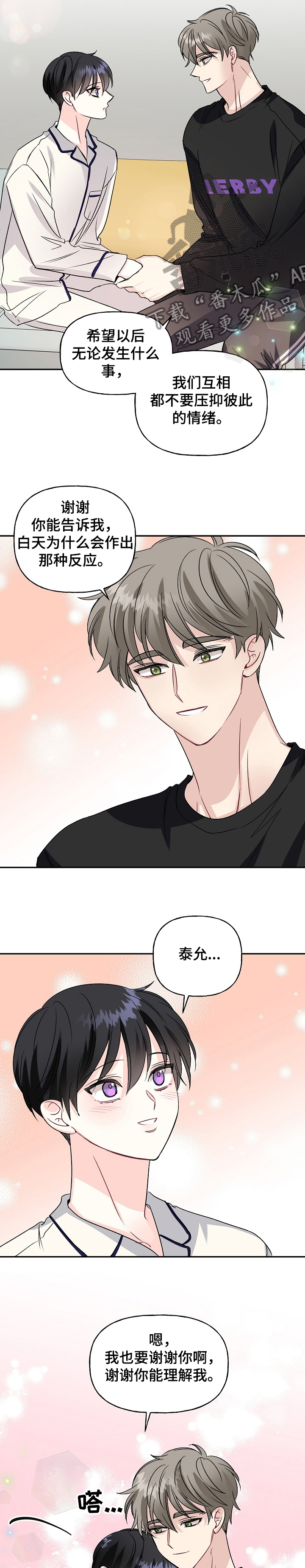 第83话7