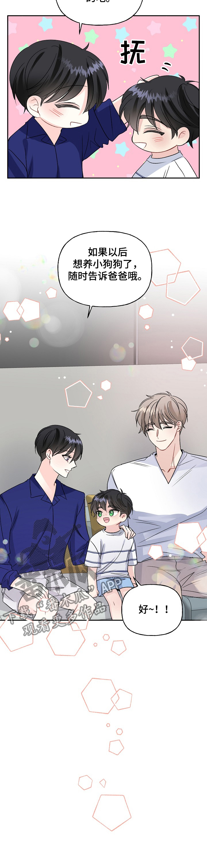 第82话14