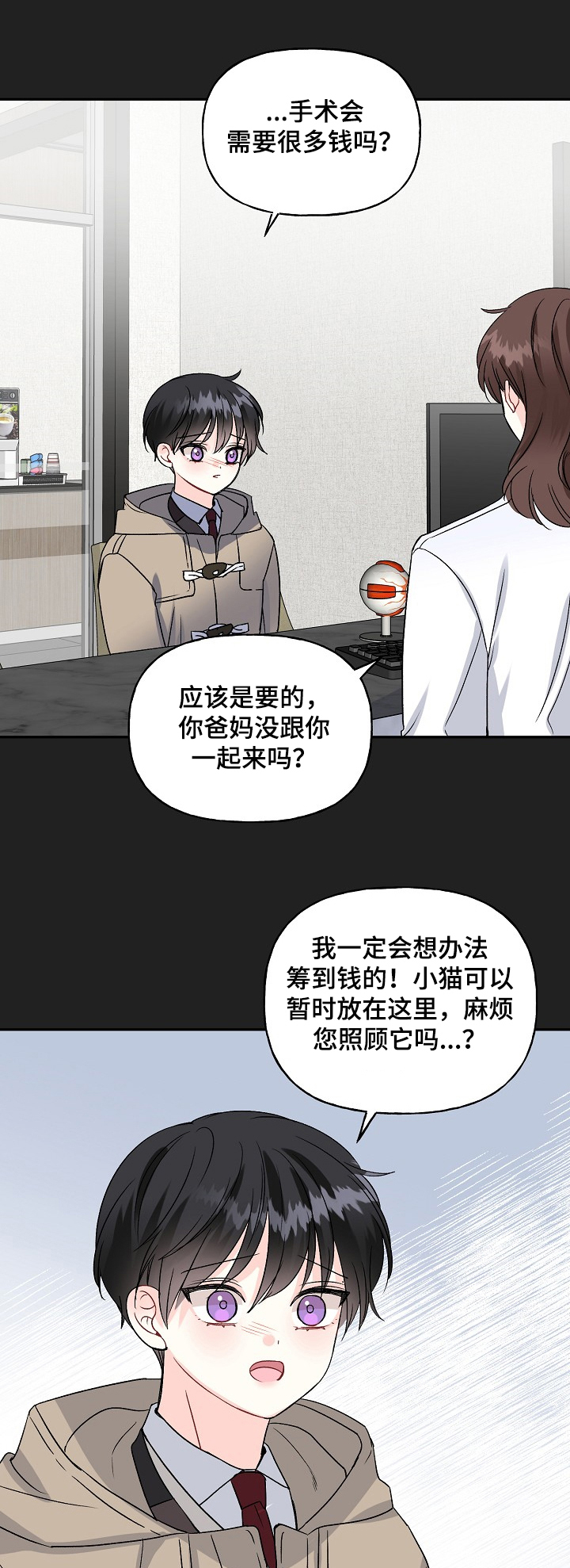 第81话1