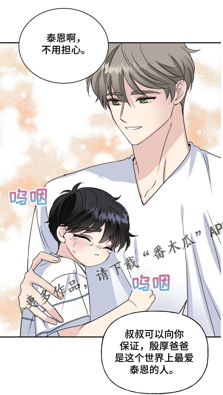 第81话10