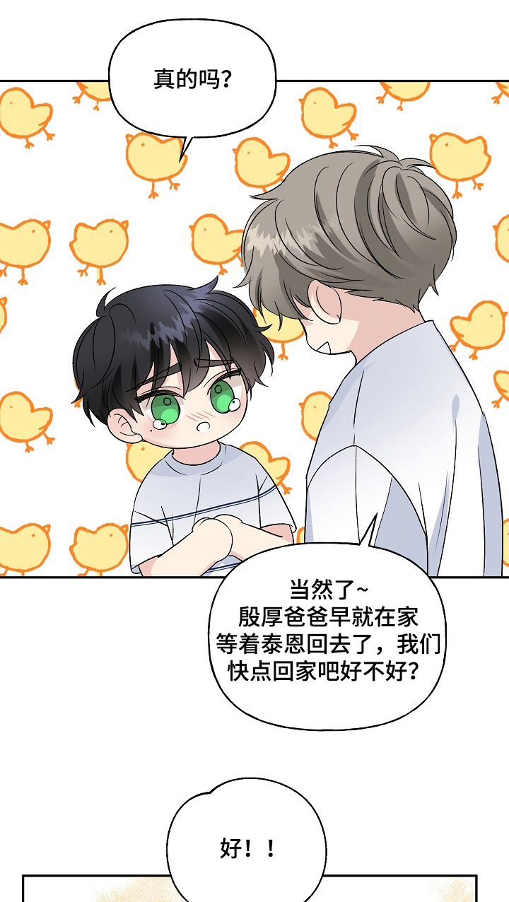 第81话11