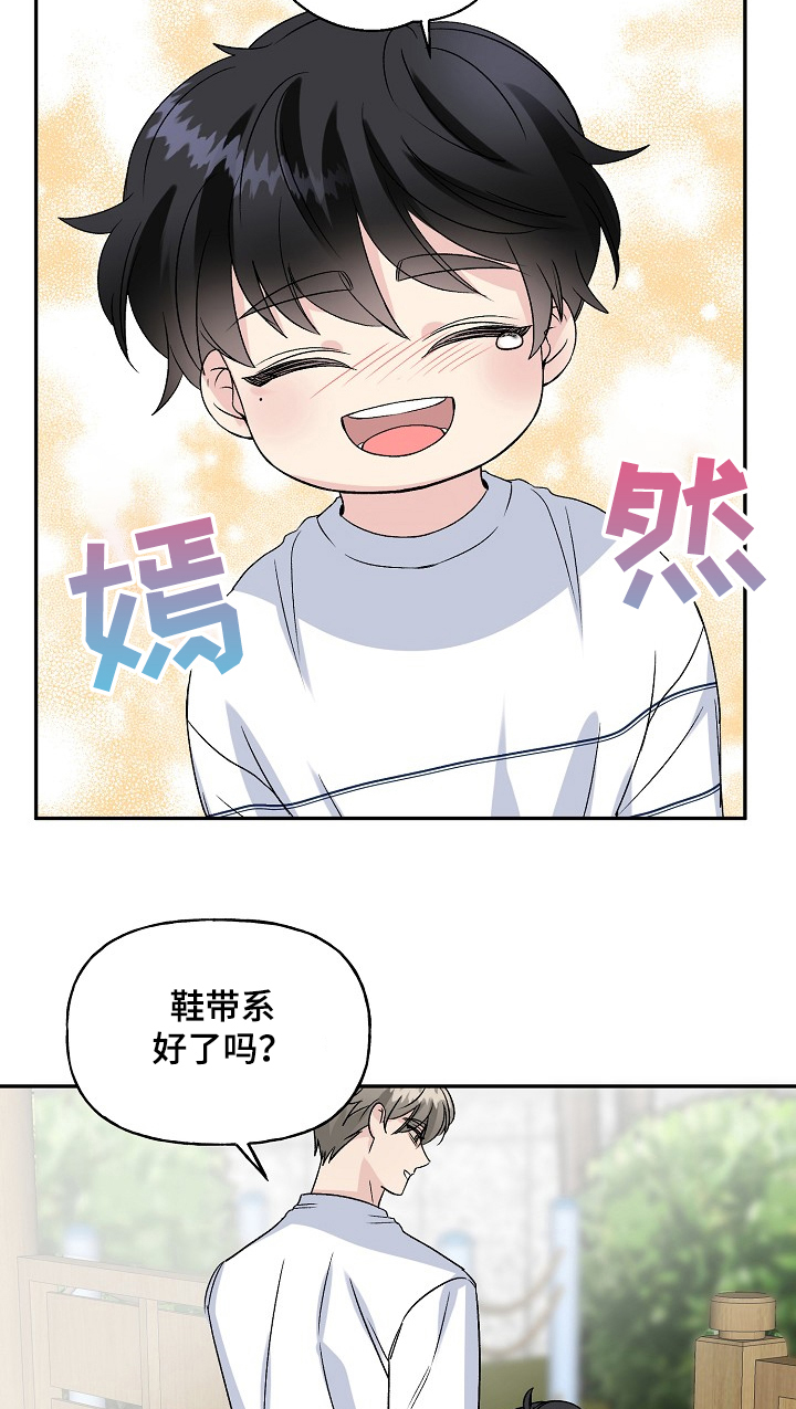 第81话12