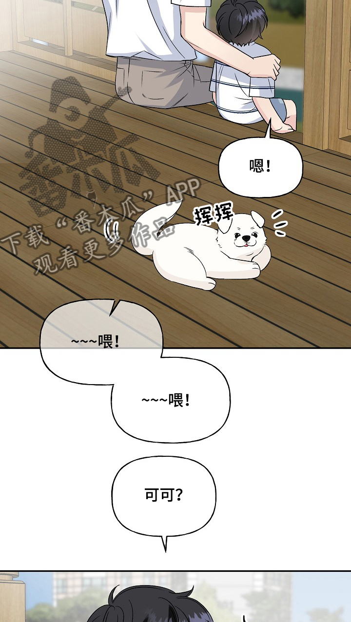 第81话13