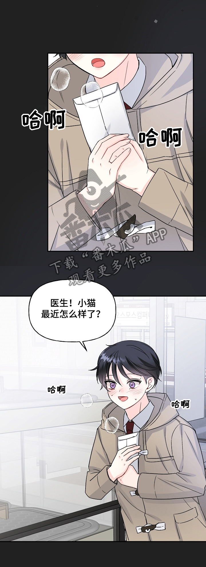 第81话4