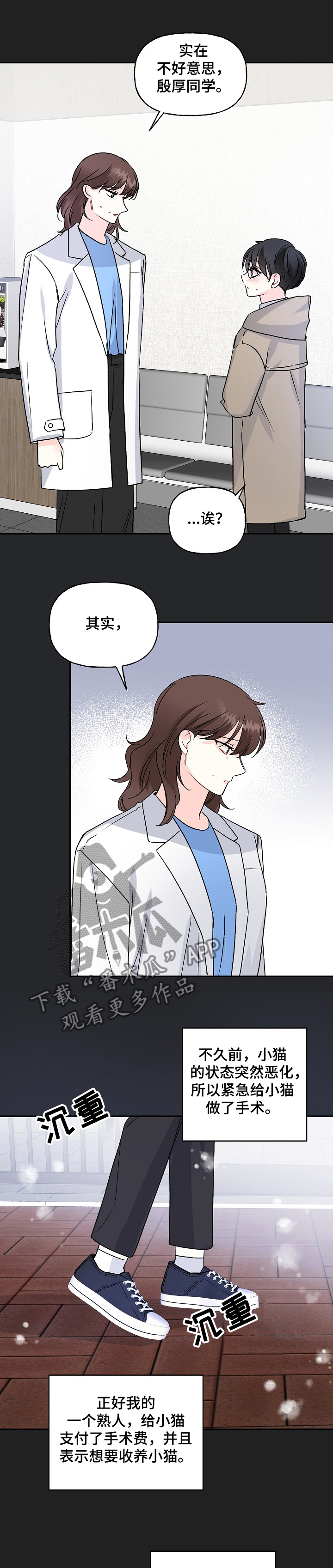 第81话5