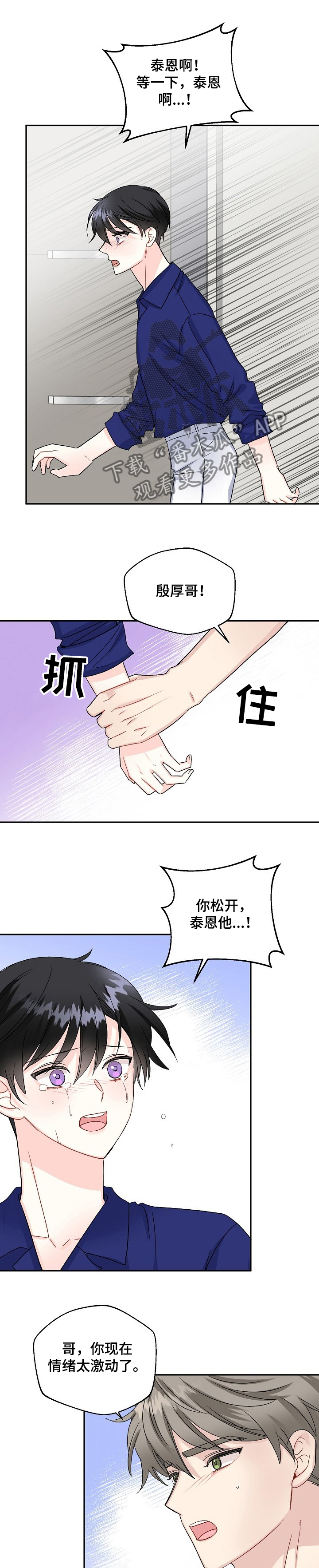 第80话0