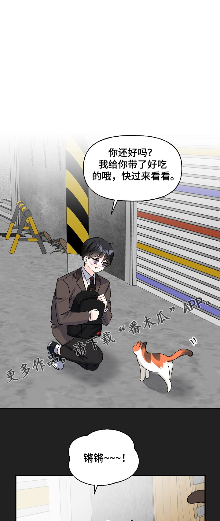 第80话10
