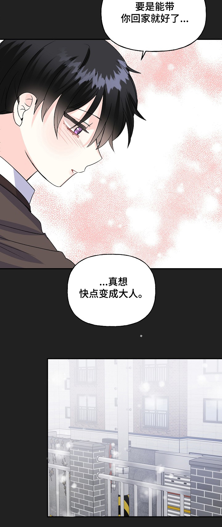 第80话12