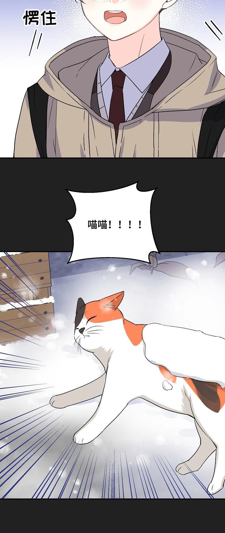 第80话14