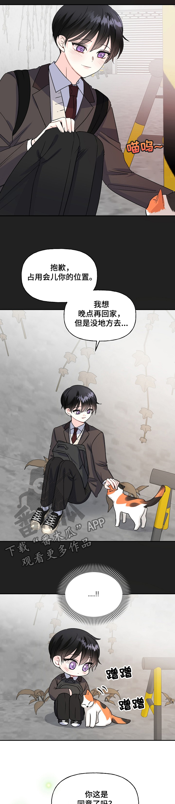 第80话6