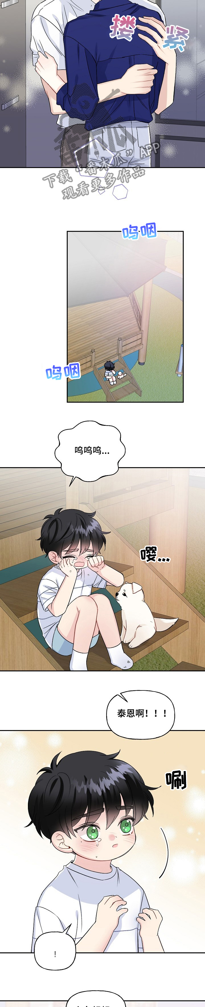 第80话2